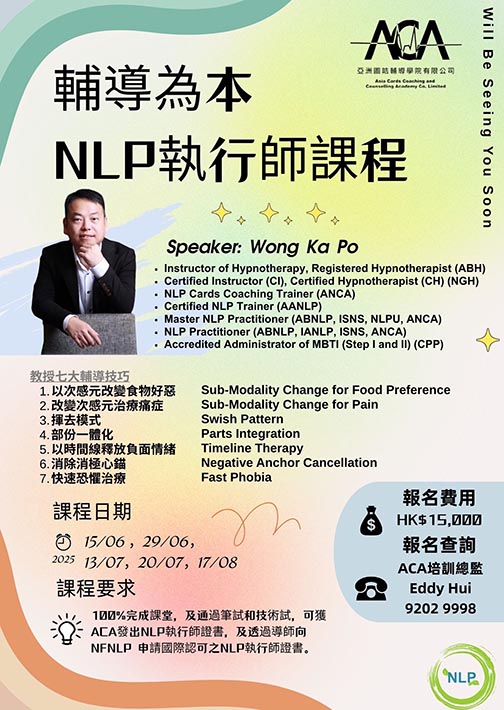 NFNLP Trainer - Wong Ka Po, Trainer